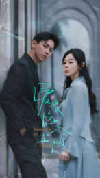 爱恨隐入尘烟全集