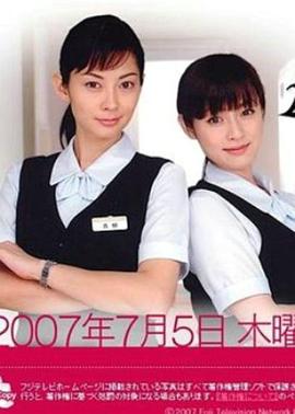 山女壁女全集