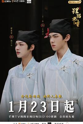 狸猫书生全集
