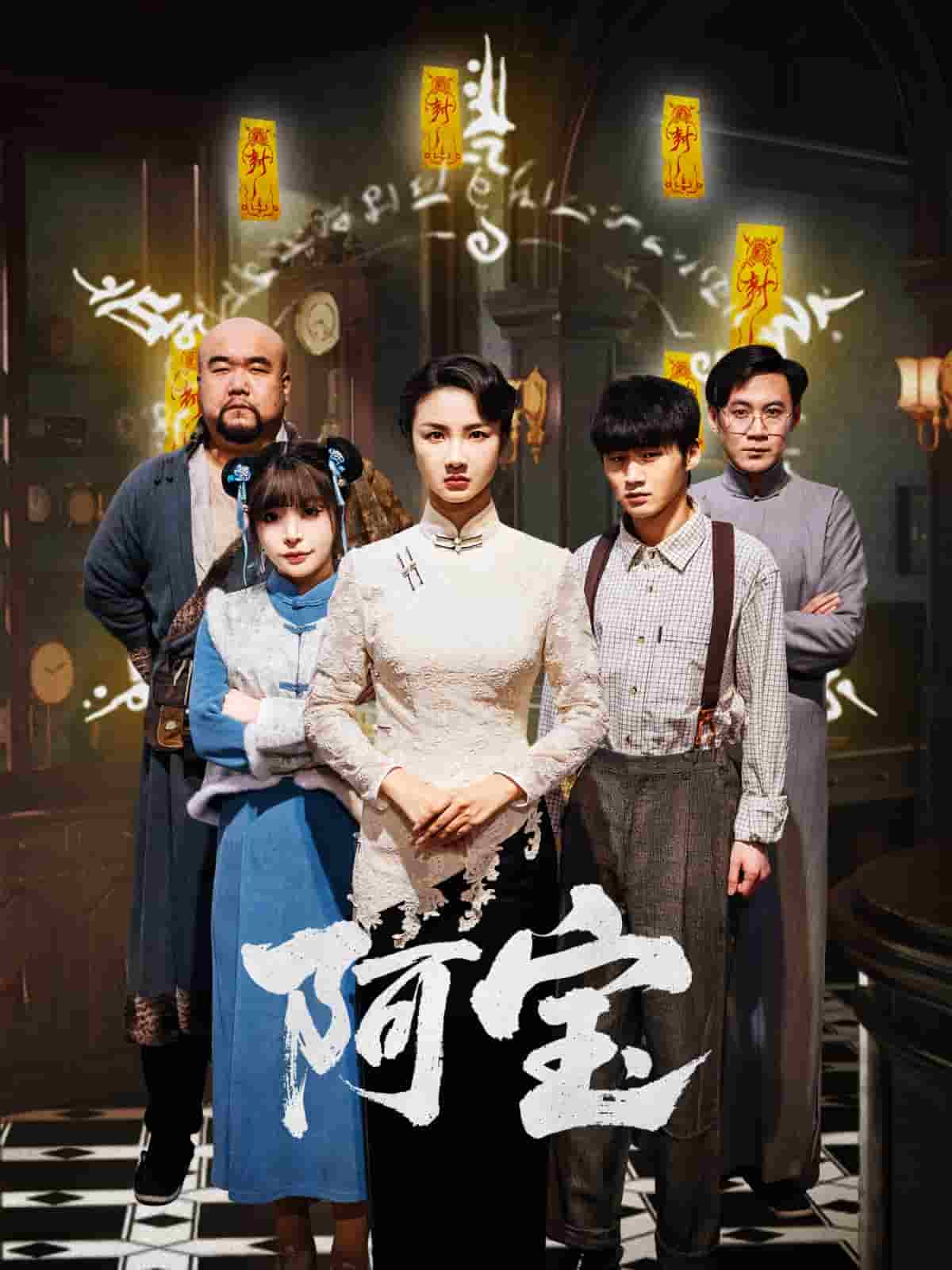 阿宝全集
