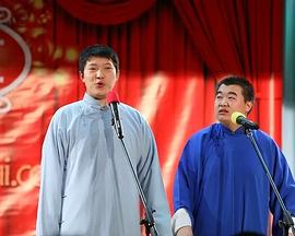 第二届CCTV相声大赛全集