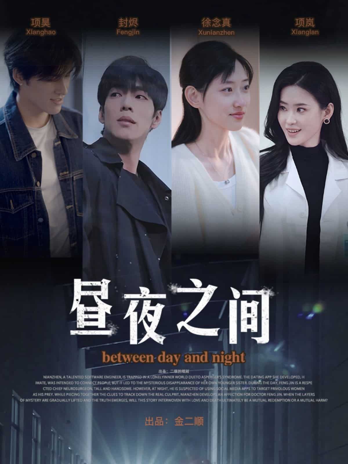 你是我的解药全集